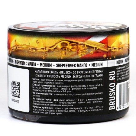 Brusko's Brusko Callean Brusko Brusko, 50 g, Medium-2