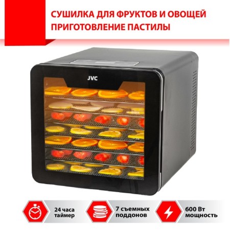 Drywall for vegetables and fruits JVC JK-FD801, 600 W, 7 tiers-3