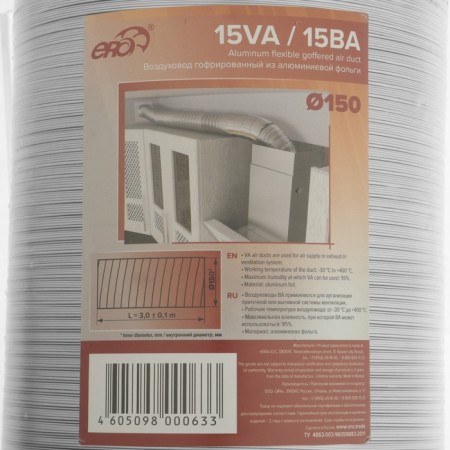 Hophanted duct Era, D = 150 mm, sliding up to 3 m, aluminum-2