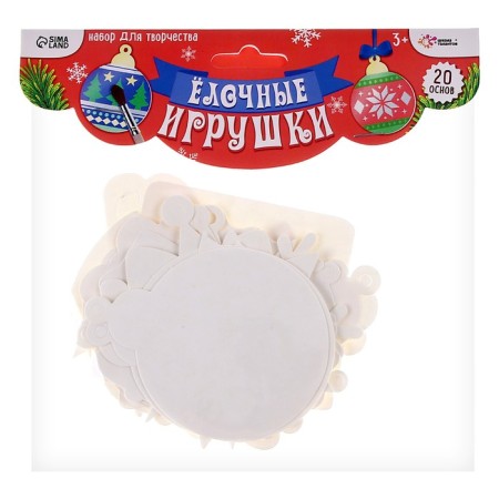 Set for creativity "Christmas toys" without application-4