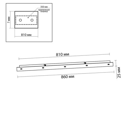 Ceiling base Odeon Light. Base, 25x860x250 mm, white matte color-1