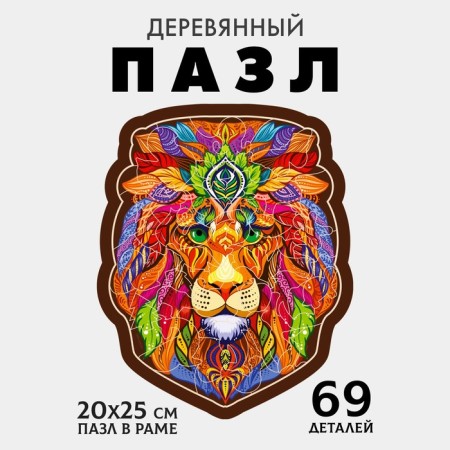 Figure puzzle "Leo"