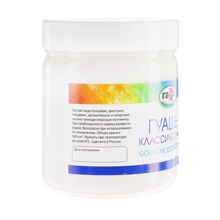 Gouache "Gamma" "Classic", 500 ml, white titanium-1