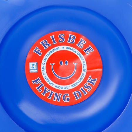 Flying saucer "curly" dark blue, 20 cm-2