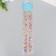 Decorative self -adhesive tape from rhinestones. The length is each 300 mm, the width is 25 mm.
