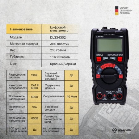 Multimeter Deli DL334302 102977, LCD display, AC/DC, 0.2 - 600 V-7