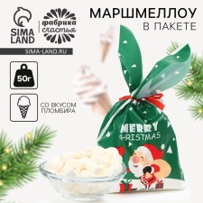 Marshmallow in the package 