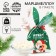Marshmallow in the package "Happy New Year 2025!", 55 g.