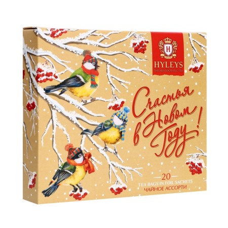 Tea "Happy New Year" Assorted, foil (blue), 20 p x 2 g