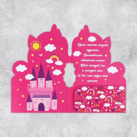 Postcard "Happy Birthday", unicorn, 19 × 29 cm-4