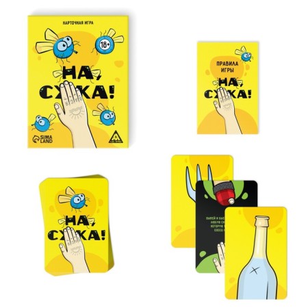 Board game "On, C*ka", 40 cards, 18+-1