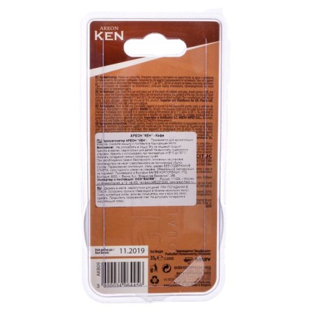 Areon Ken Blister flavor, coffee-3