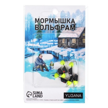 Mormyshka column black, red eye + bell lime, weight 1.5 g-2