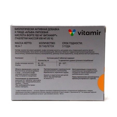Alpha-lipoic acid fort, 2 packages of 30 tablets-1