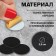 Frone file for a disk, abrasiveness 320, d2.5 cm, packing 50 pcs, black color