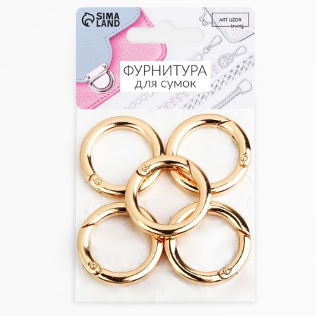 Carabin ring is flat, d = 25/34 mm, thickness - 4.5 mm, 5 pcs, the color of the gold-3
