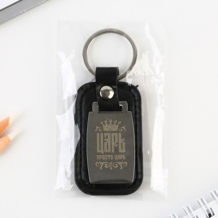 Keychain for keys "Tsar", 9.8 x 3.8 cm.-5