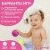 A set of developing tactile balls "chicken", 6 pcs, with a squeak, color mix, crumb I