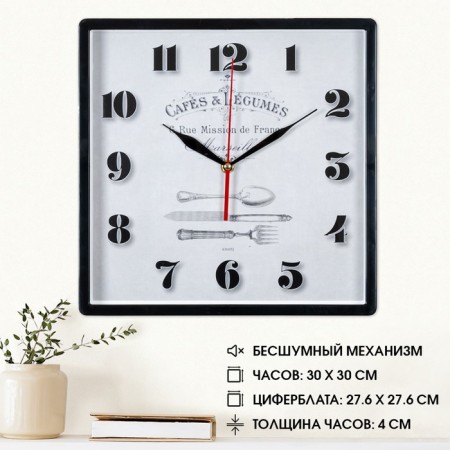 Watching clock, interior: kitchen, "cafe in Marseille", 30 x 30 cm