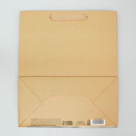 Gift package, packaging, "best", ml 23 x 27 x 11.5 cm-7