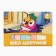 Fulfilling schools of 9pcs "Parrot Kesha", rectangular