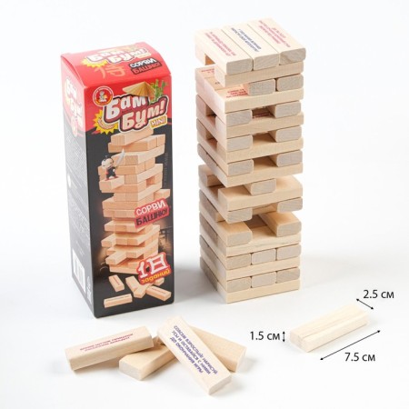 Falling tower "Bam-Boom Mini", 54 pcs, bar 6 x 1 x 2 cm
