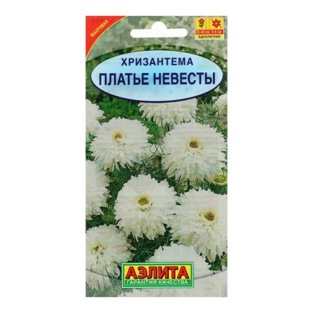 Seeds of chrysanthemum flowers "bride dress", o, 0.05 g