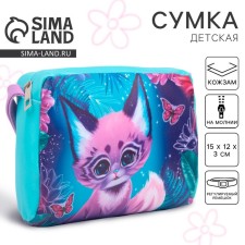 Children's bag for a girl 
