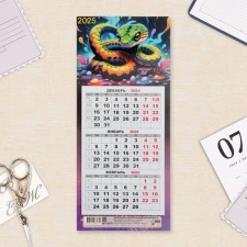 Calendar of Mini -Trio 