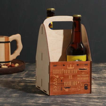 Box for beer "best of the best"