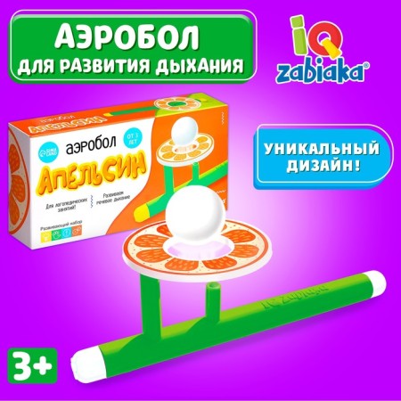Aerobol "Orange"