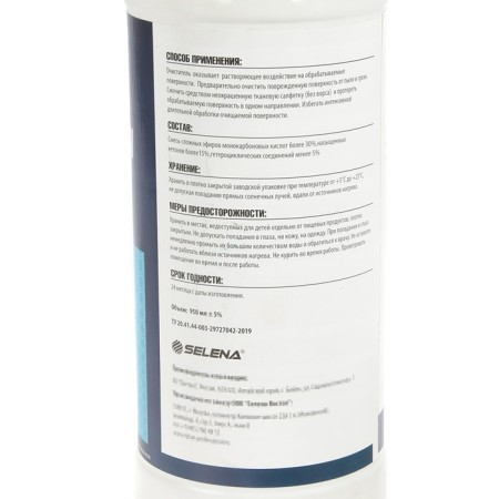 Tytan Professional Eurowindow, No. 10, for PVC, 950 ml-1