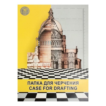 A2 drawing paper, 10 sheets, 180 g/m², in the folder