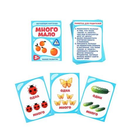 Mix Training cards, A7, 5 sets, 3+-8
