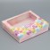 Gift box, packaging, "Happy Birthday", 23.5 x 20.5 x 5.5 cm