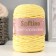 Knitting cord without core 70% cotton, 30% polyester width 3mm 100m/160 ± 10g (123)
