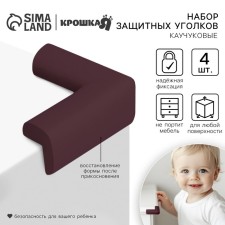 A set of protective pads on corners, 4 pcs., Brown color