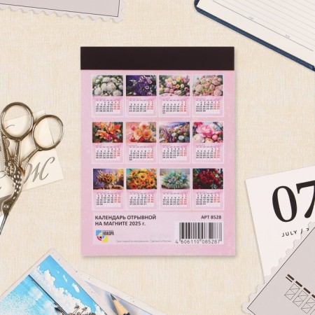 The calendar torn on the magnet "Flowers for the soul" 2025, 10 x 13.5 cm-2