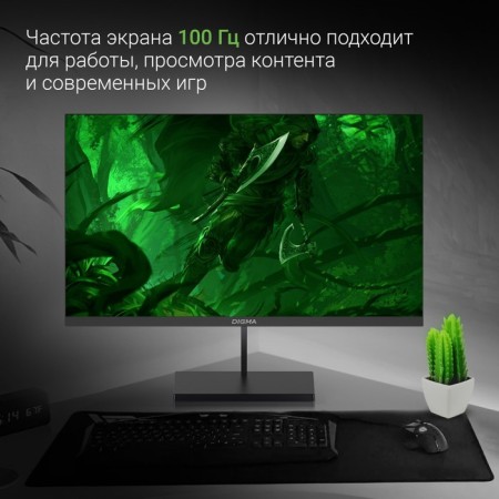 Монитор Digma 27" Progress 27P501F черный IPS LED 5ms 16:9 HDMI M/M матовая 300cd 178гр/178г 10046-3