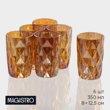 A set of glasses of glass Magistro 