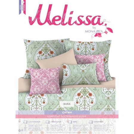 Bed linen 2 joint venture Bara, size 215x240 cm, 175x210 cm, 70x70 cm - 2 pcs-1