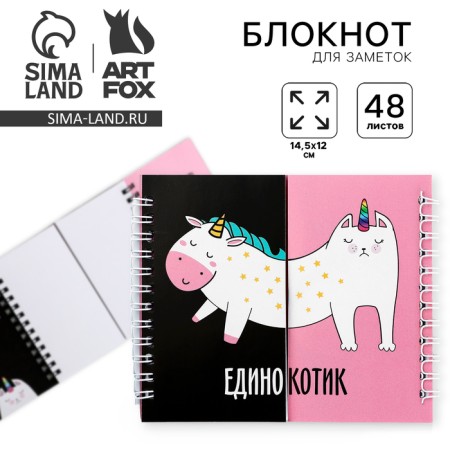 Double notebook crests, 48 ​​sheets "Unit's"