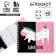 Double notebook crests, 48 ​​sheets "Unit's"