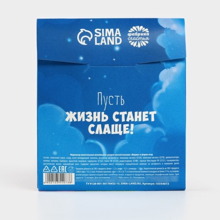 New Year! Marmalade in the envelope "Sweet New Year", 50 g.-5