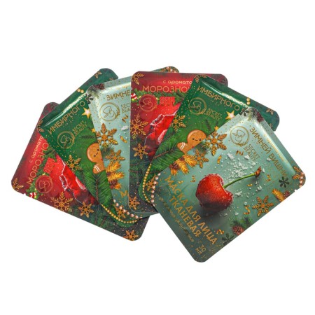 Set of Gift "New Year's Parcel", set of masks, 3 pcs-2