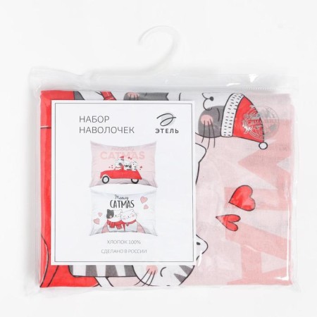 New Year. Catmas pillowcase Catmas 50x70 cm - 2 pcs, 100% cotton, calico-5