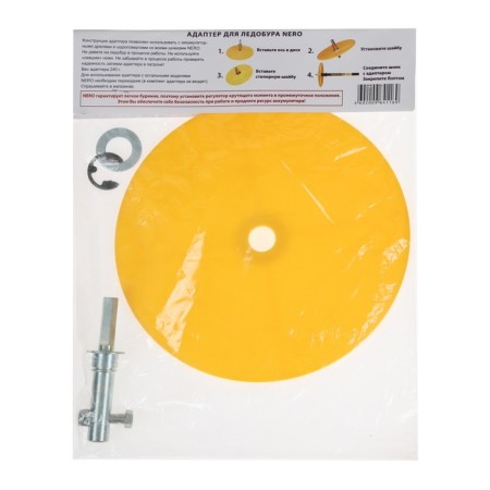 Nero adapter with a removable round limiter-9