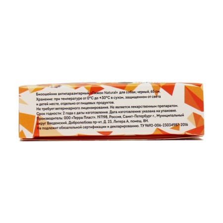 Bio -eshoshens from parasites "Natural Pijon" for dogs from fleas and ticks, black, 65 cm-4