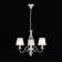 Suspended chandelier Citilux "Rowena" CL427130, 65x65x65 cm, 3x60W, E14, white color
