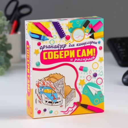 Organizer-painting for stationery "number one" machine, 13x13x12 cm.-3